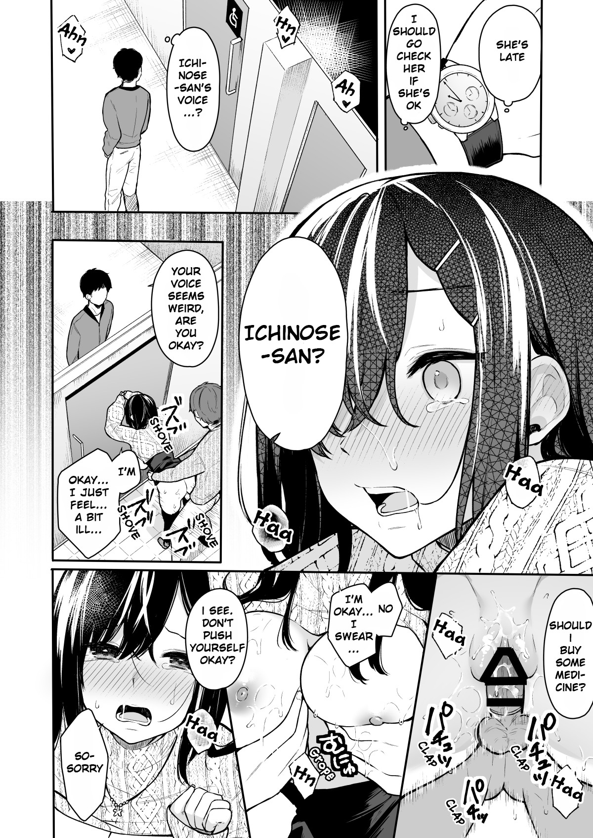 Hentai Manga Comic-Itomusubi Vol.2-Read-15